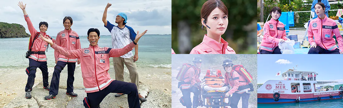 劇場版『TOKYO MER～走る緊急救命室～』