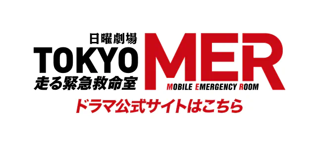 TVシリーズ公式サイト
