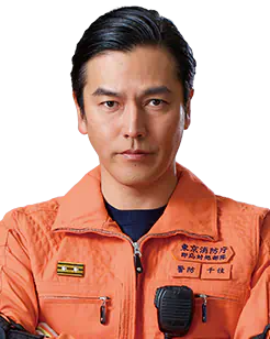 千住幹生（要潤）