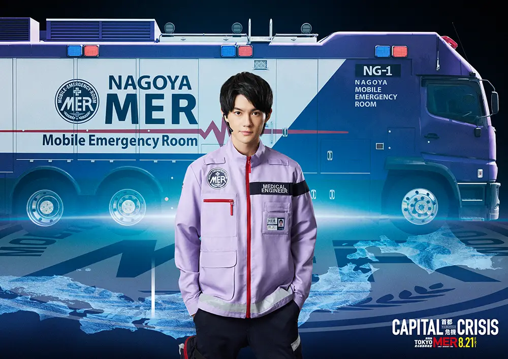 TEAMビジュアル 名古屋MER Ver.