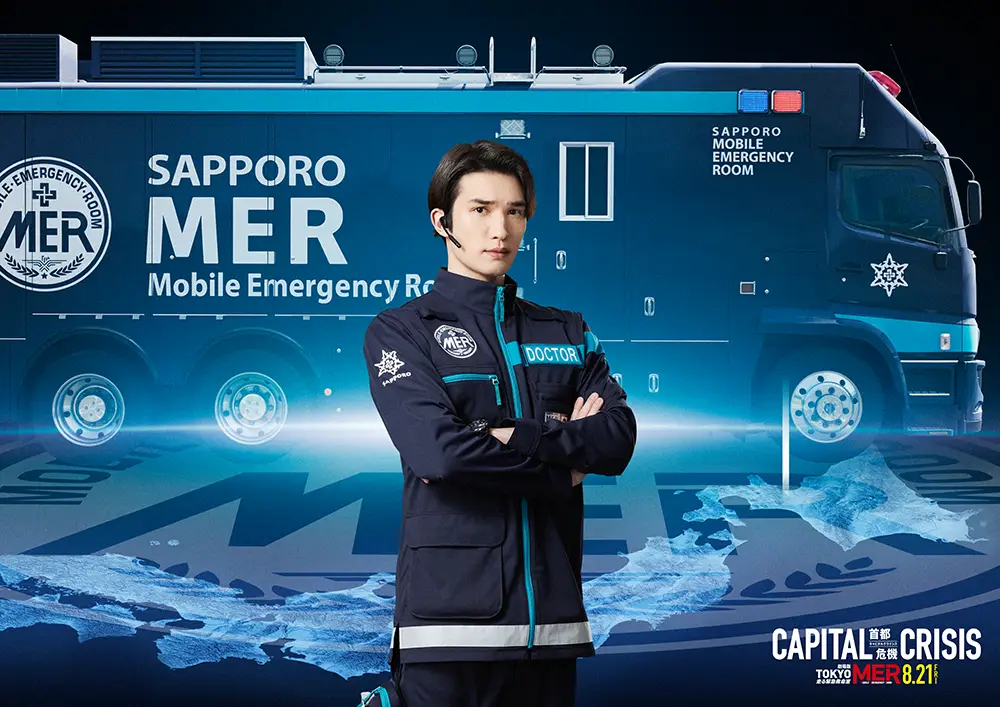 TEAMビジュアル 札幌MER Ver.